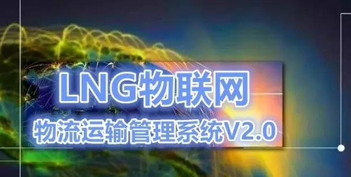 神米物流app