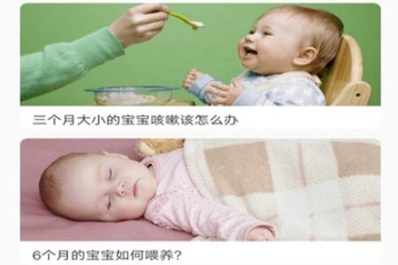 宝妈联盟官网app