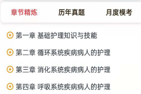 宜乐通教育app