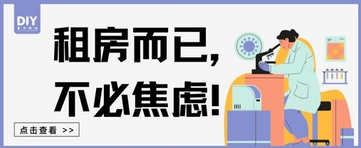 房范儿app