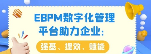 汇东管理平台app