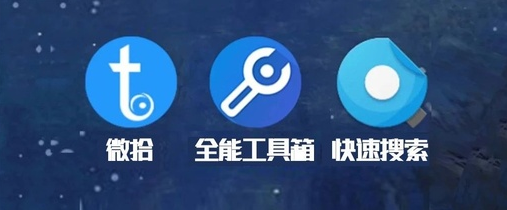 洛里斯手机优化助手app