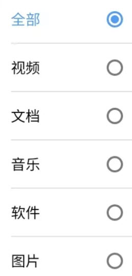 MagSearch安卓版