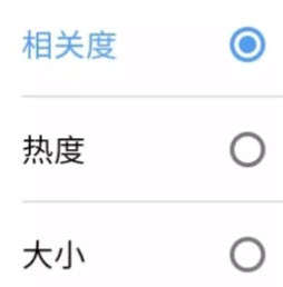 MagSearch安卓版