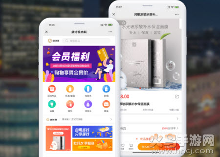 黛诗雅app安卓版