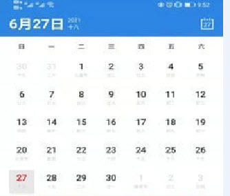 蓝华体育app