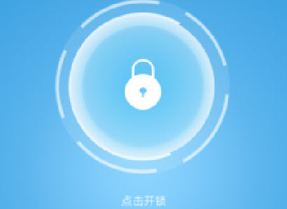 芯宜居app