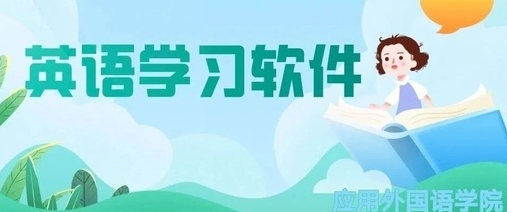 树懒速记app