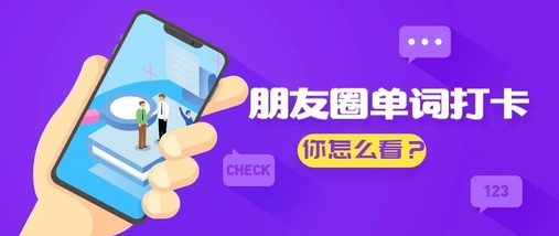 星盟国际公学app