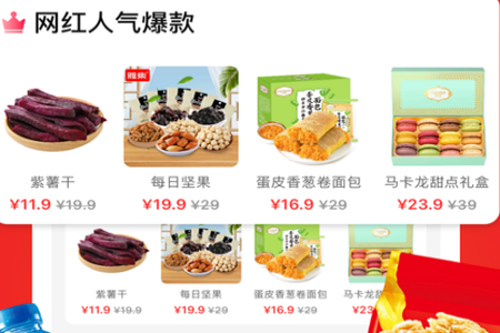 客心优选app