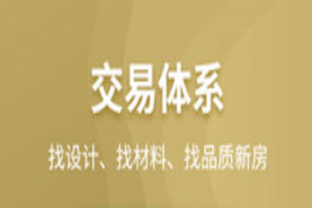 金盘网官网app