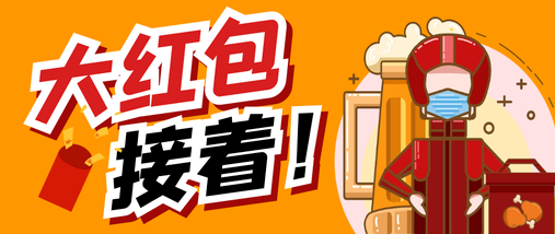 送个东西app