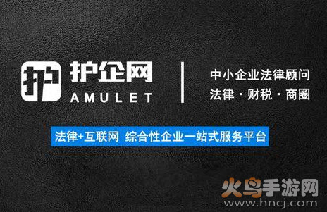 护企网app