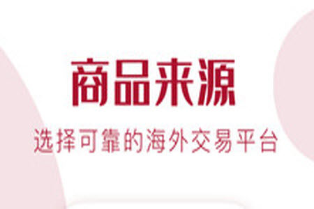 捎东西官网app