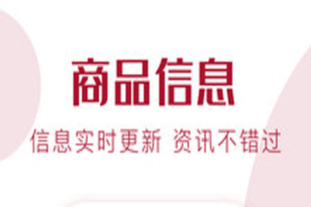 捎东西官网app