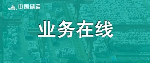 货车问路app