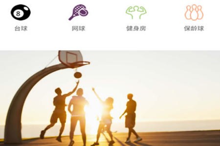 尚猛体育app