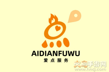 爱点服务app