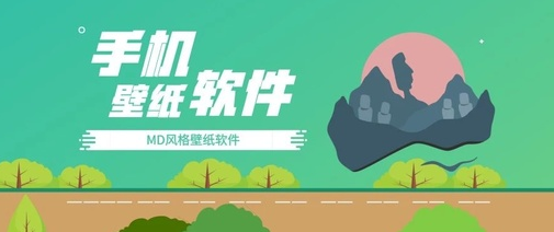 素材库app