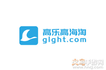 高乐高海淘app
