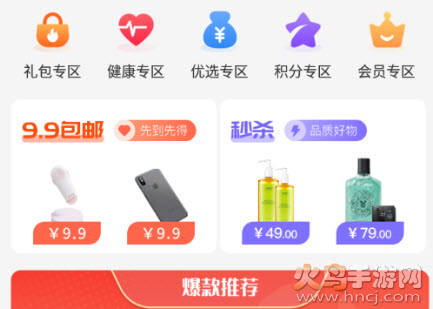见康乘app