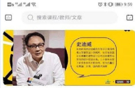 图特设计服务app