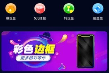 超3d壁纸app