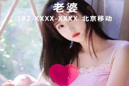 潮来电app
