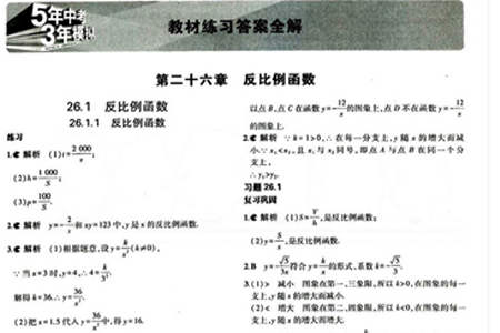 假期作业快帮app