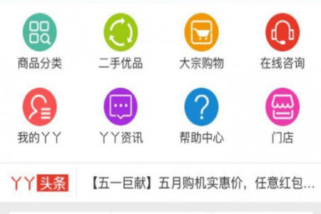 丫丫网app安卓版