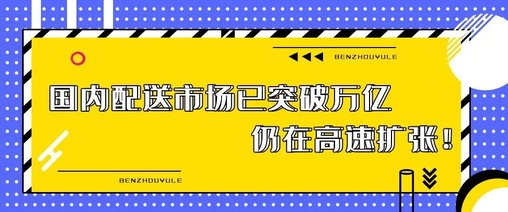 菜维达派app