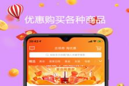 去淘app