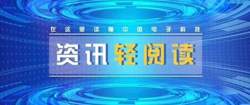 晶彩看点app
