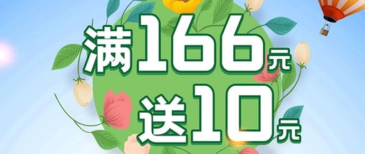 掌上油惠app