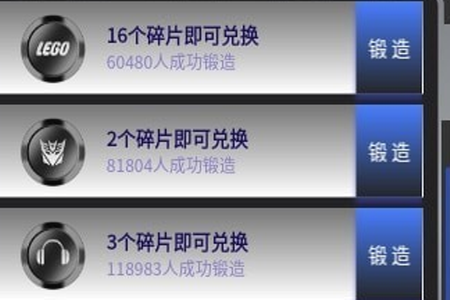 欧气星球app