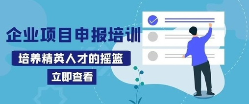 企培云app