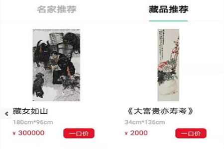 博宝链app