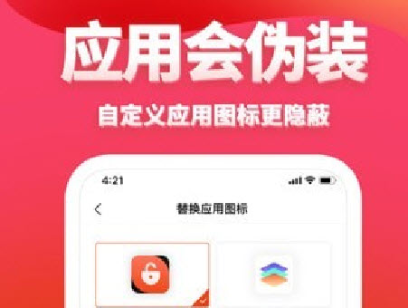 次元相册app
