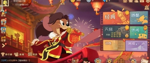 奇葩游app