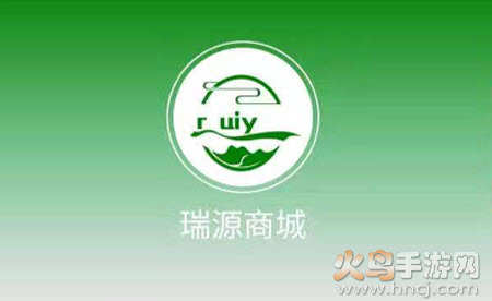 瑞源商城app