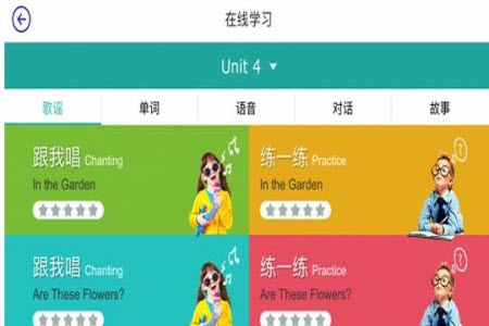 泡泡云官网app新东方
