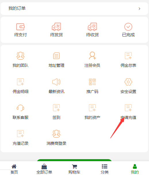 淘小惠app