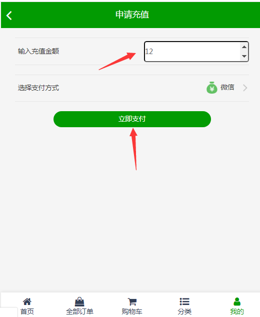 淘小惠app