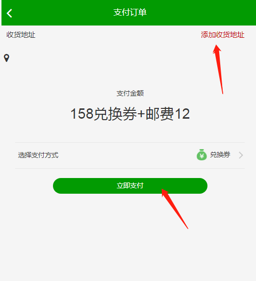 淘小惠app
