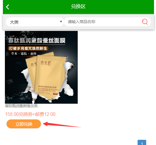 淘小惠app