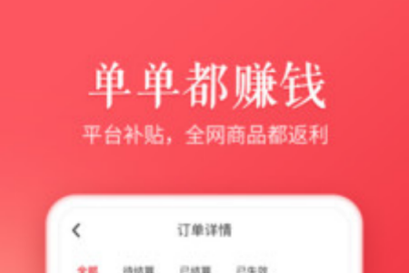 天天有余app