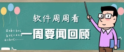 新西峰app
