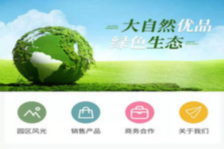 大自然优品app