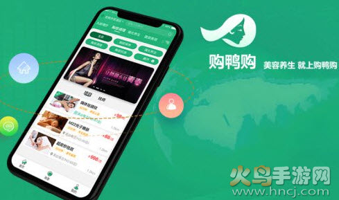 购鸭购app