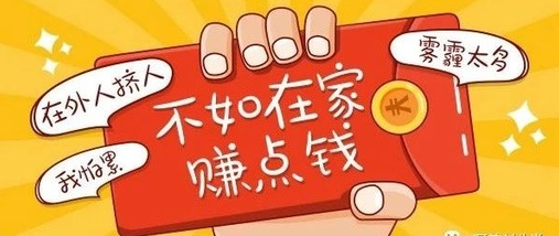 天天步赚app